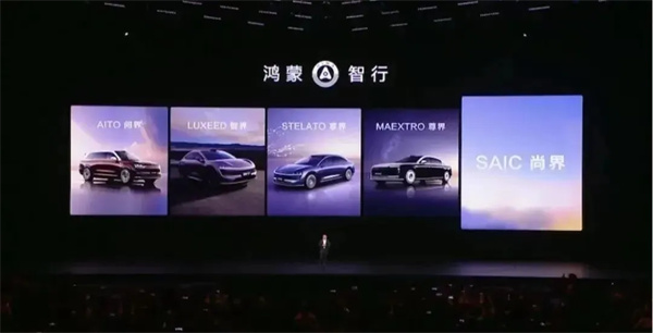 當(dāng)上汽牽手華為，尚界汽車開啟“新合資”